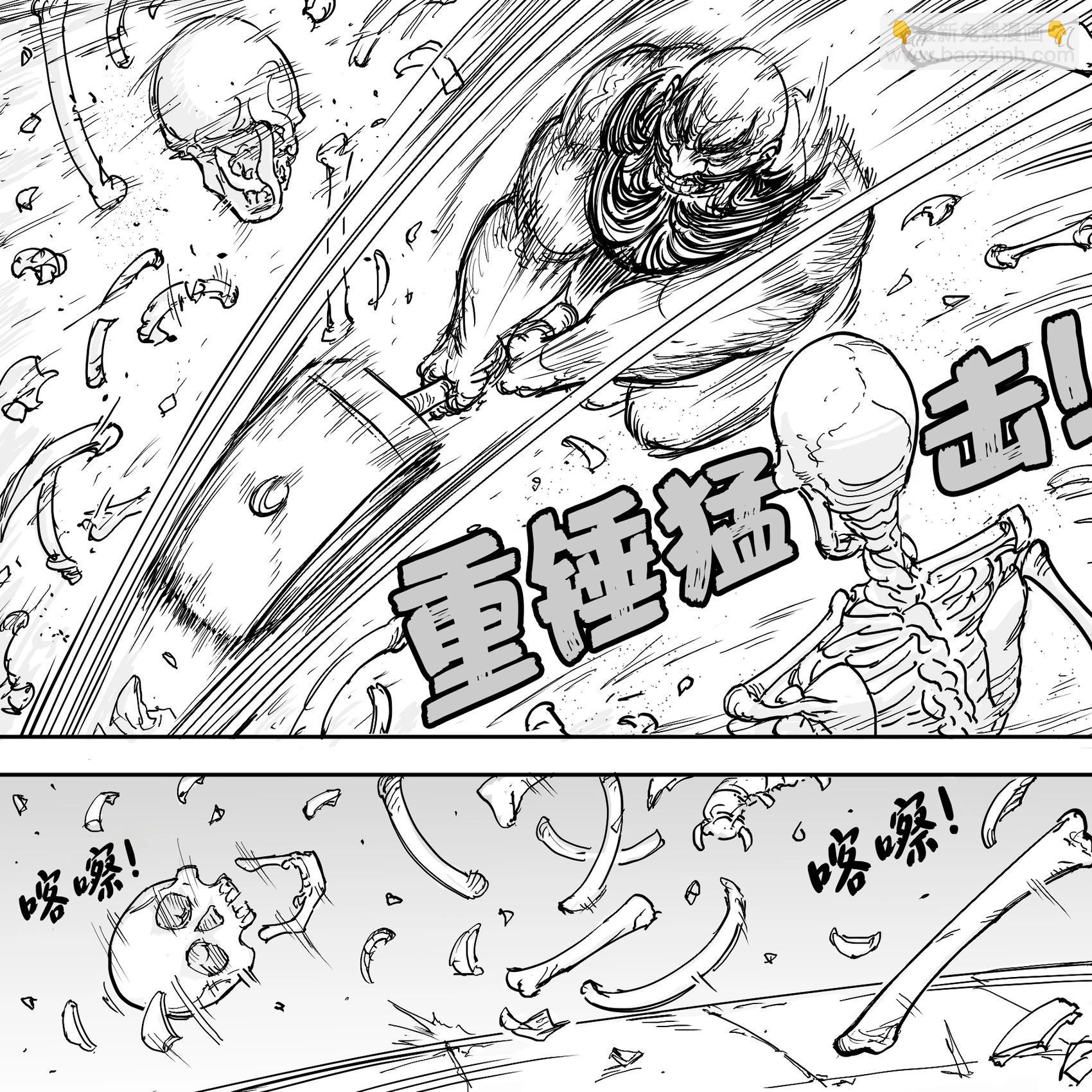 🍵Baalbuddy漫画小短篇 我的黑暗精灵继姐实在太粘人1 第17页