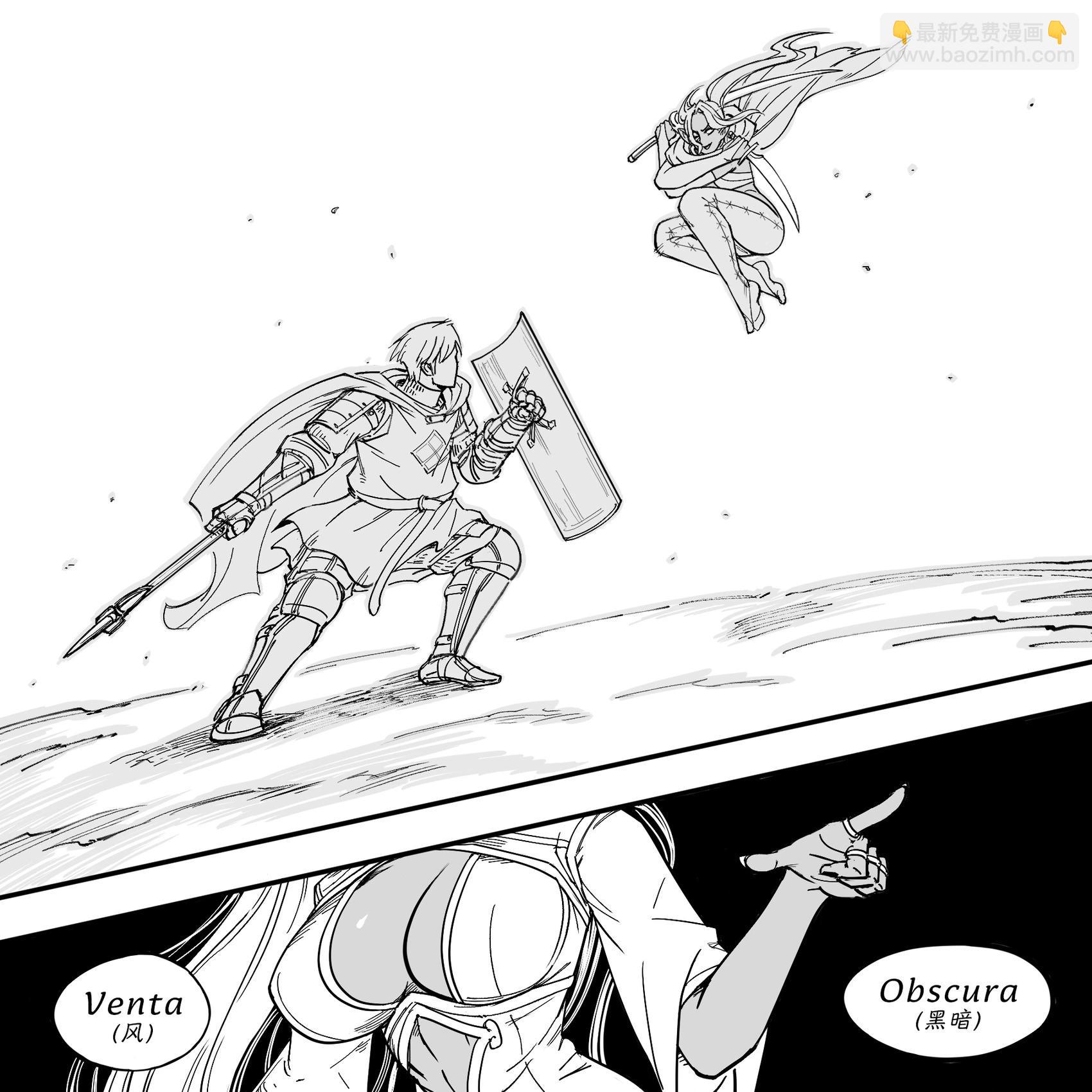 🍵Baalbuddy漫画小短篇 我的黑暗精灵继姐实在太粘人1 第29页