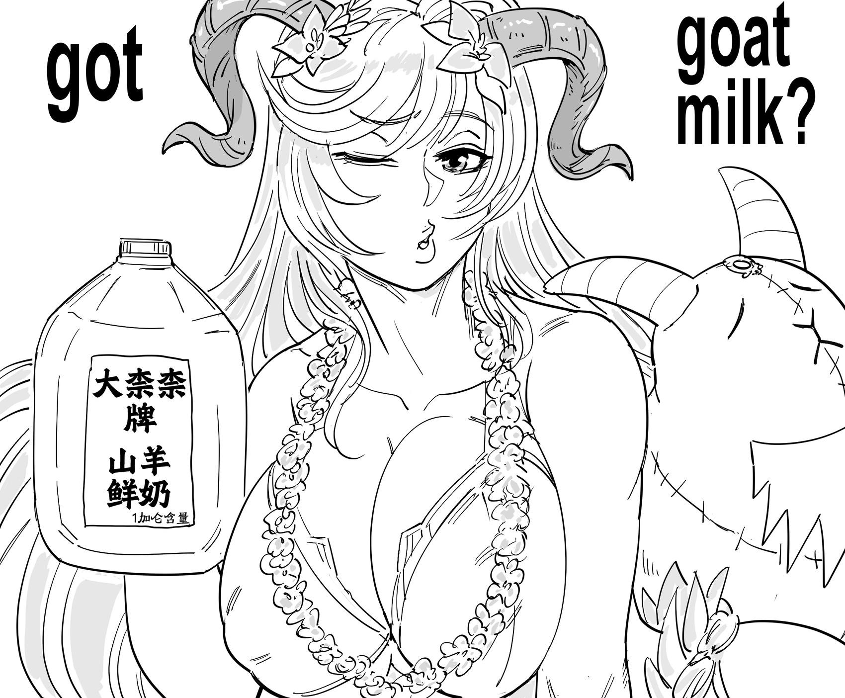 🍵Baalbuddy漫画小短篇 《火焰纹章：英雄》的夏装芙蕾雅给山羊奶做广告代言 第1页
