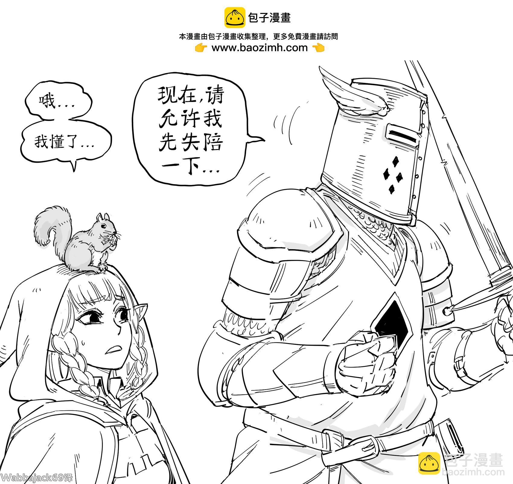 🍵Baalbuddy漫画小短篇 《上古卷轴》佩林纳尔·白翼解释精灵的事 第3页