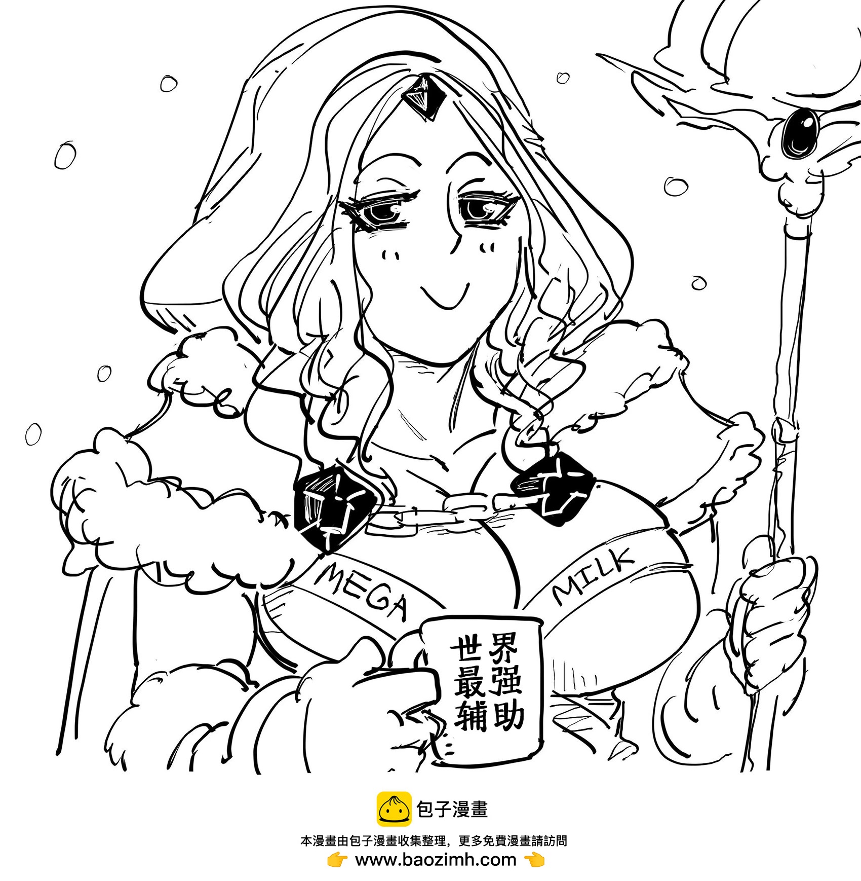 🍵Baalbuddy漫画小短篇 Dota2冰女 第1页