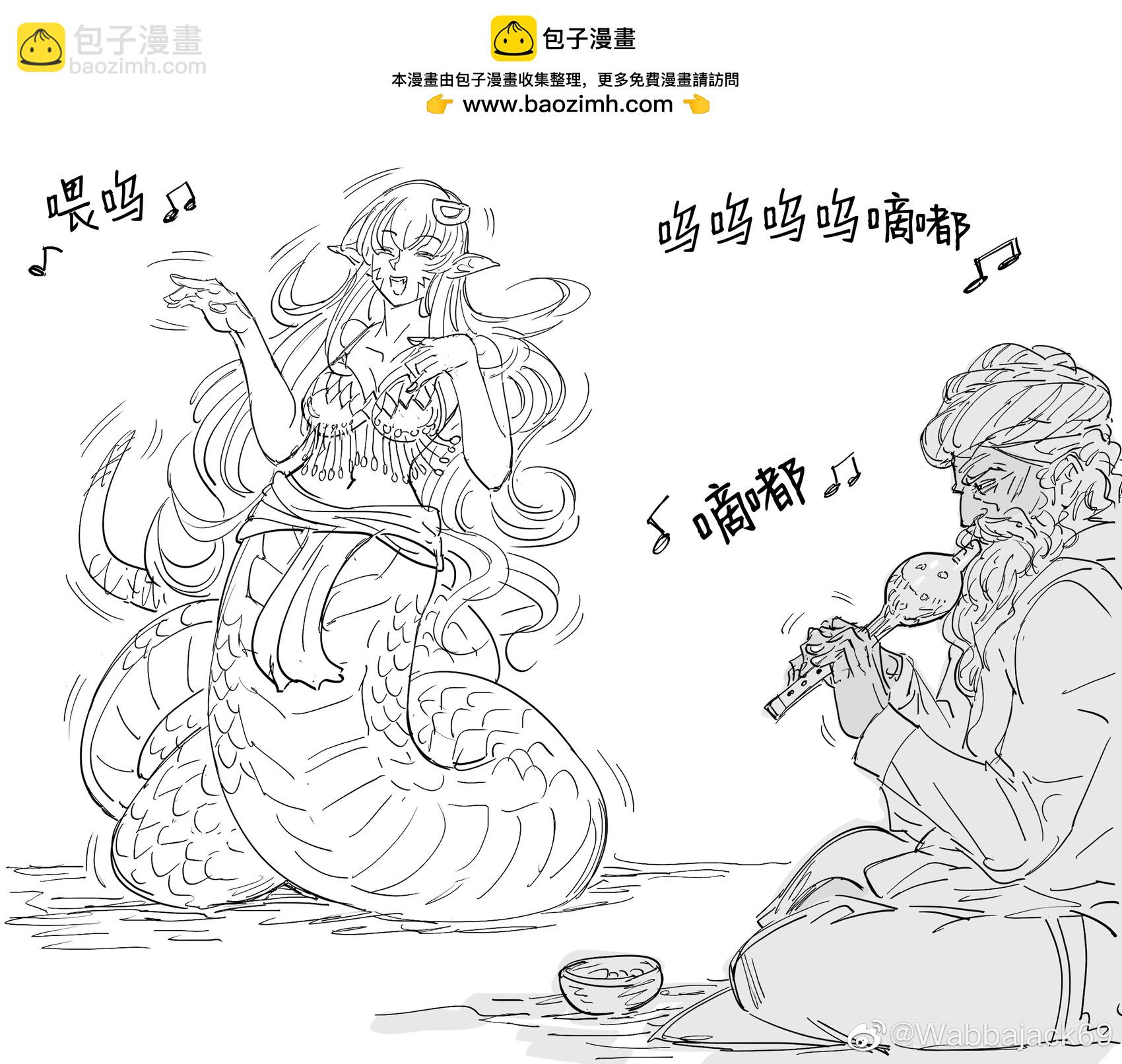 🍵Baalbuddy漫画小短篇 控制不住自己的米娅 第2页