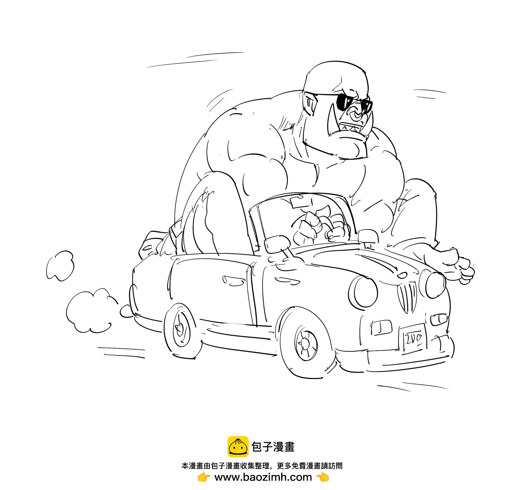🍵Baalbuddy漫画小短篇 大兽人开小汽车 第1页