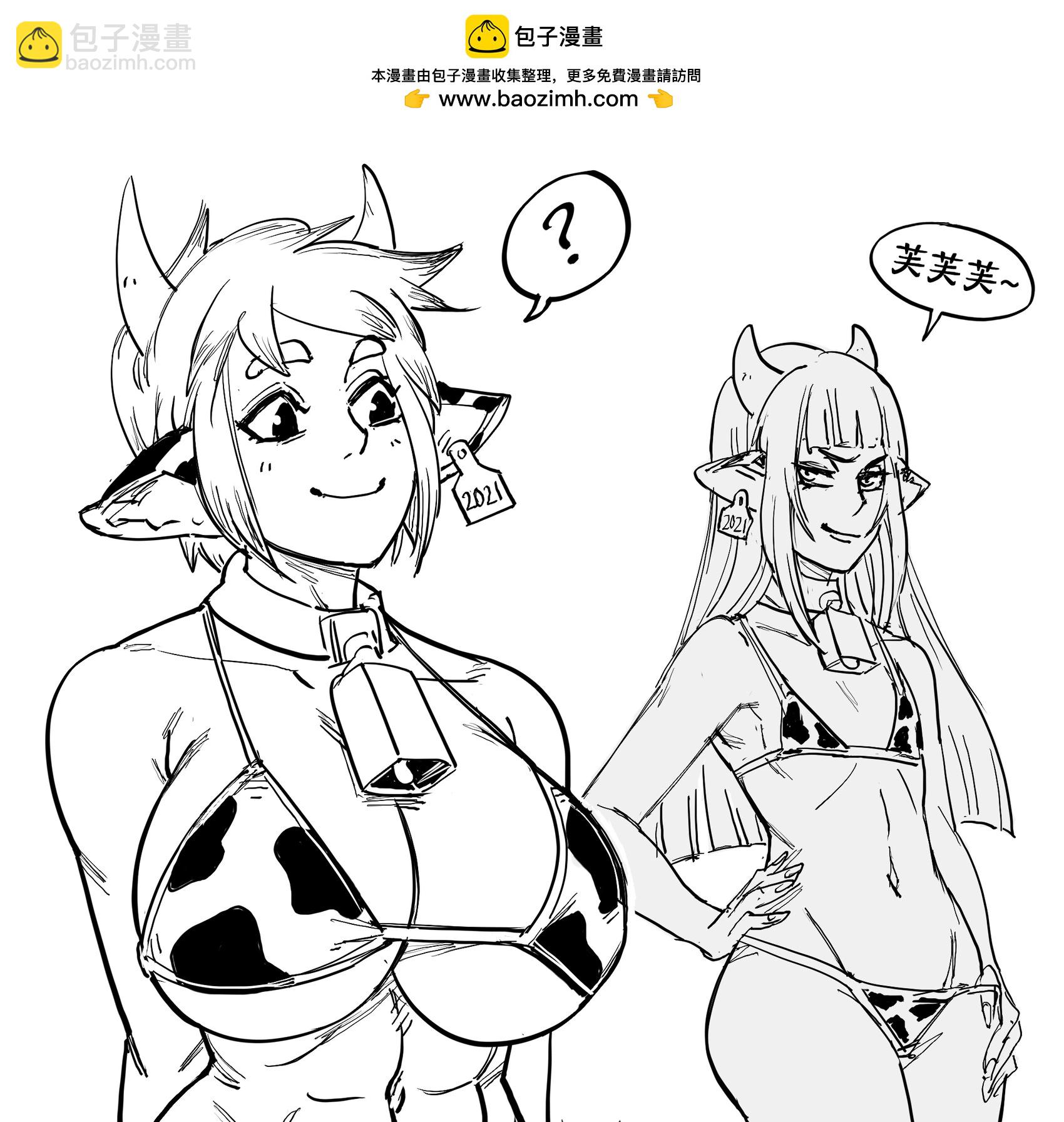 🍵Baalbuddy漫画小短篇 从奶牛过渡到以昆虫为基础消费的低碳生活 第4页