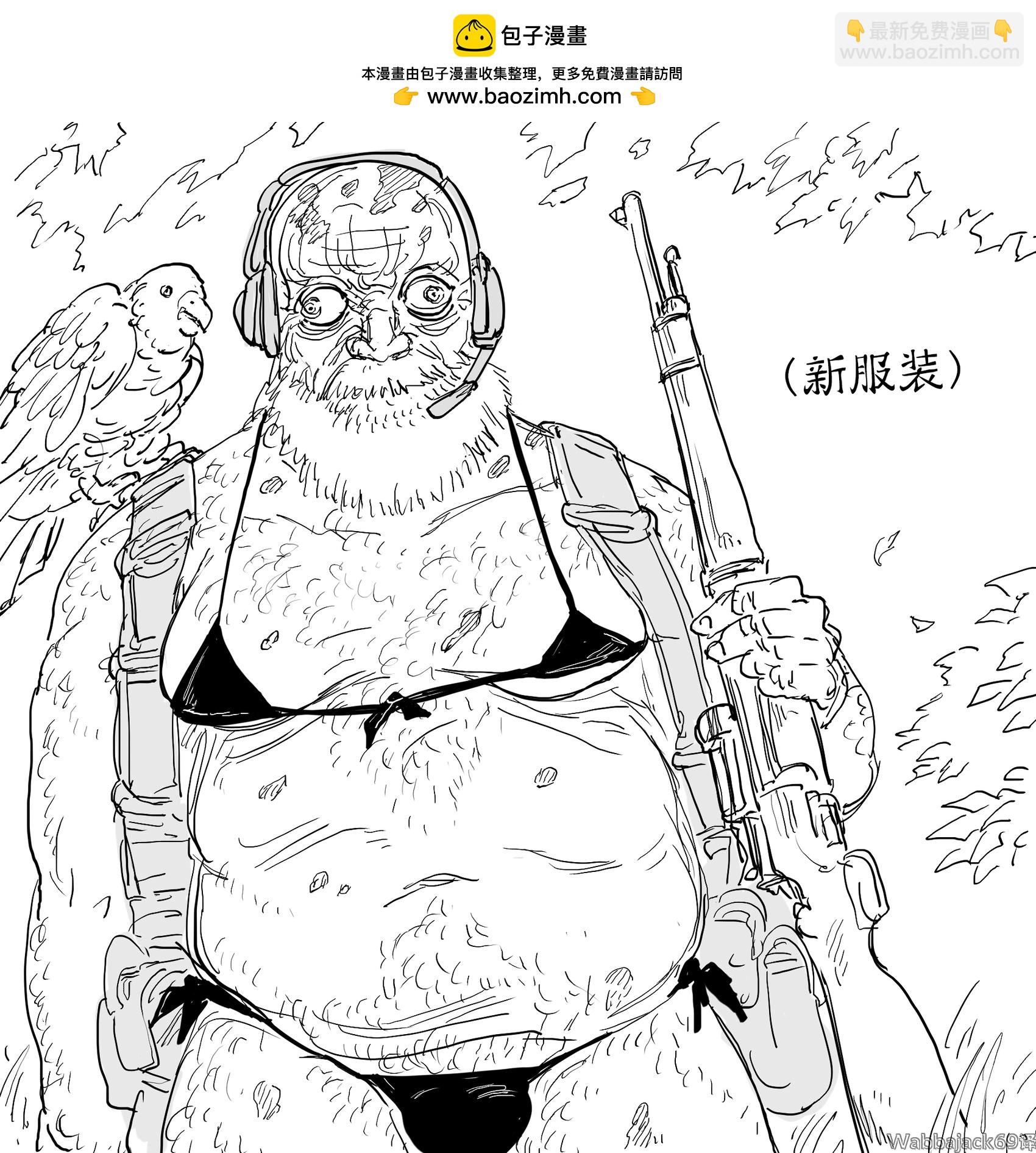 🍵Baalbuddy漫画小短篇 《合金装备5幻痛》静静 第3页