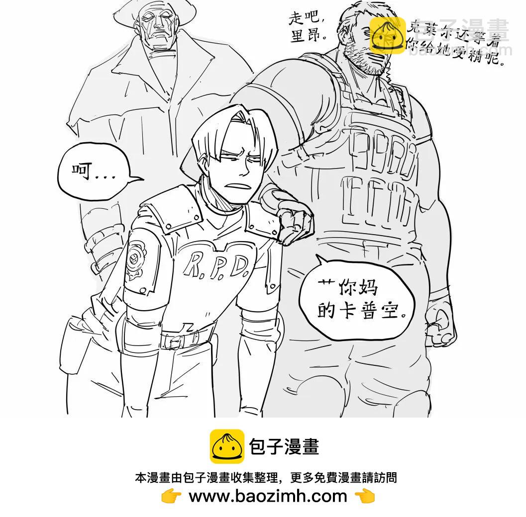 🍵Baalbuddy漫画小短篇 里昂vs伊森 第4页