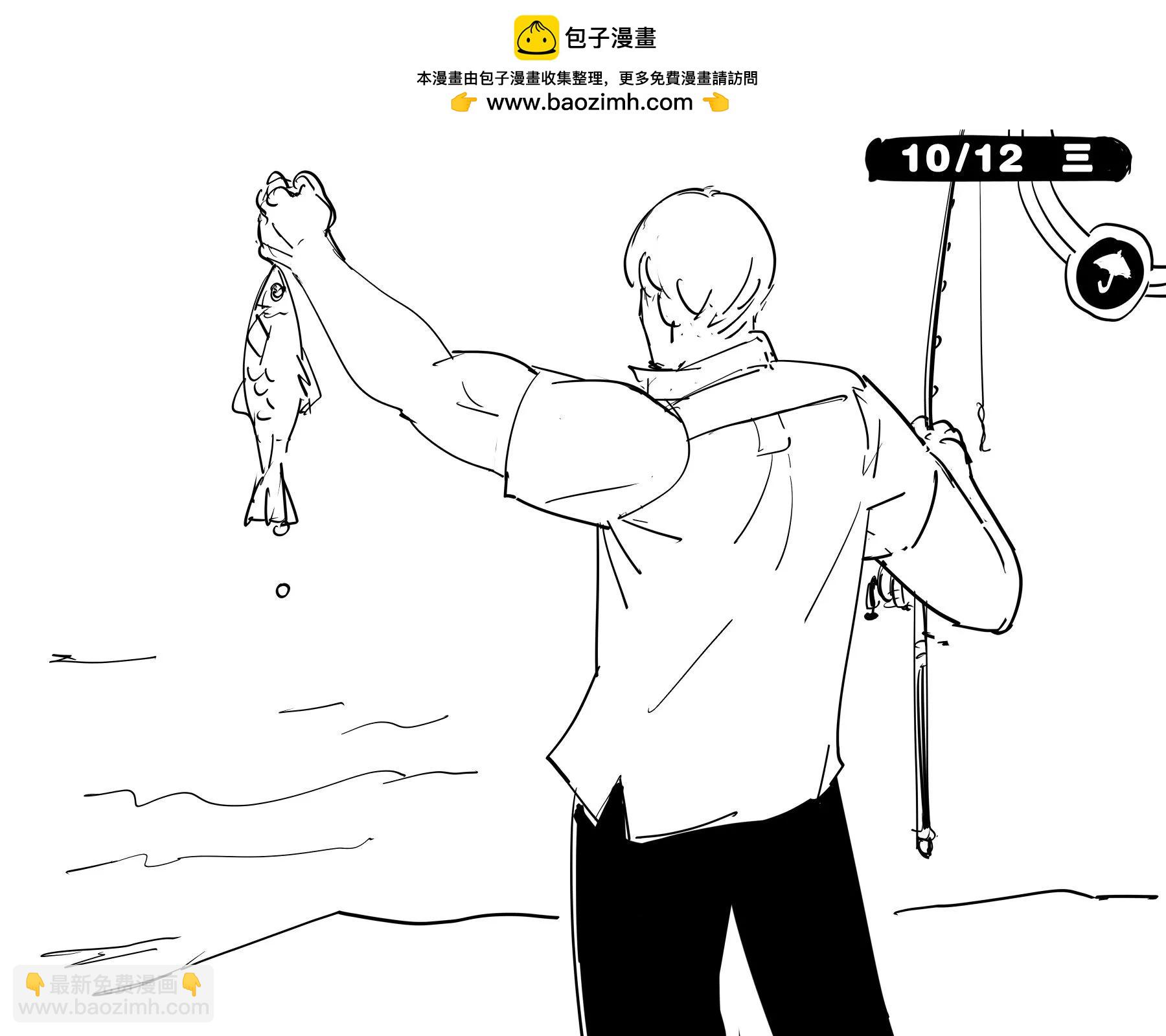🍵Baalbuddy漫画小短篇 理世对番长的质问1 第2页