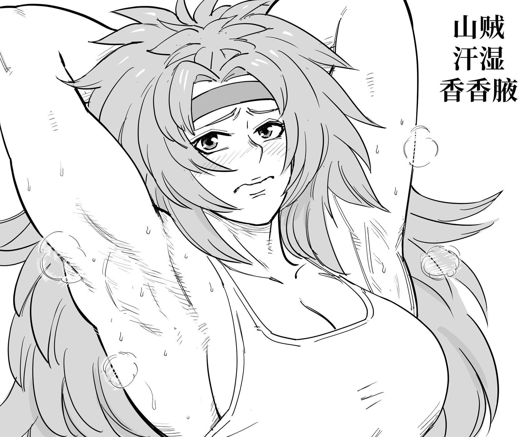🍵Baalbuddy漫画小短篇 《女皇之刃》的丽斯缇展示她汗湿的腋下 第1页
