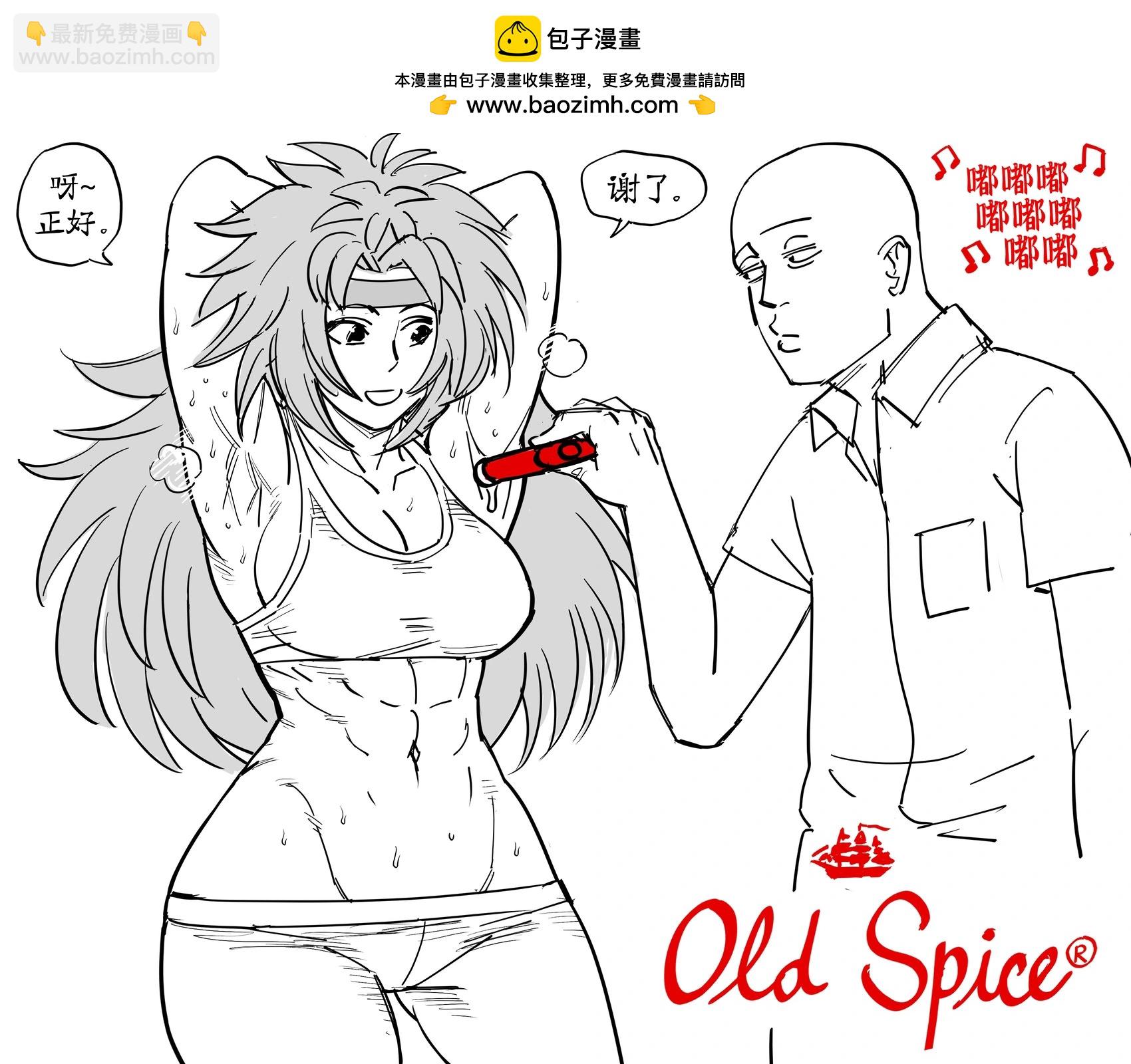 🍵Baalbuddy漫画小短篇 《女皇之刃》的丽斯缇展示她汗湿的腋下 第2页