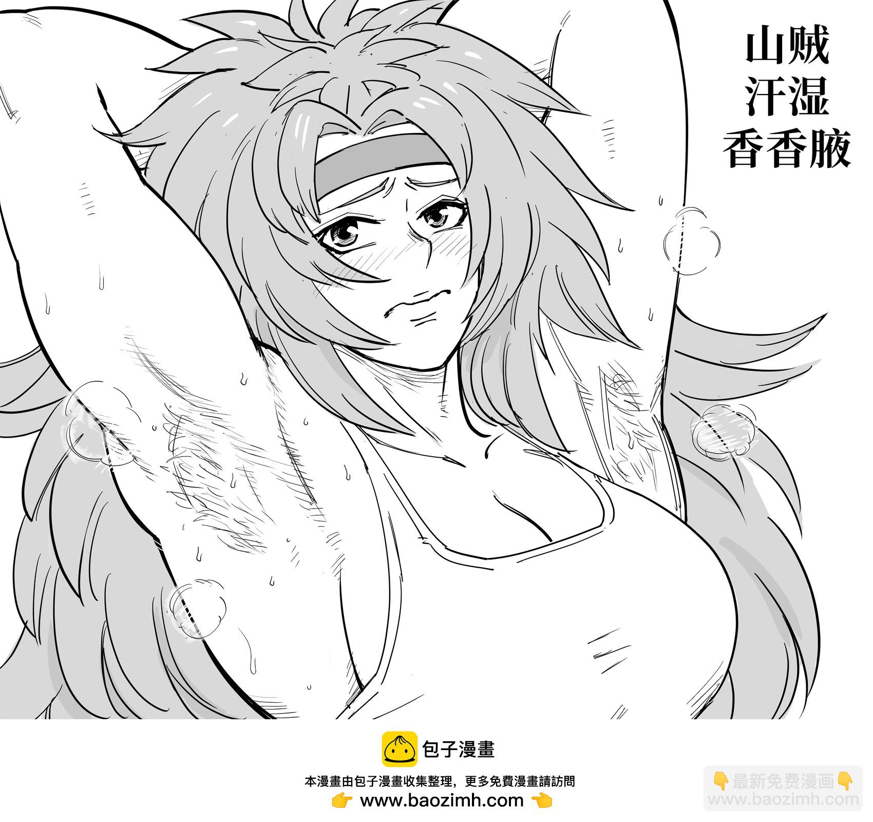 🍵Baalbuddy漫画小短篇 《女皇之刃》的丽斯缇展示她汗湿的腋下 第5页