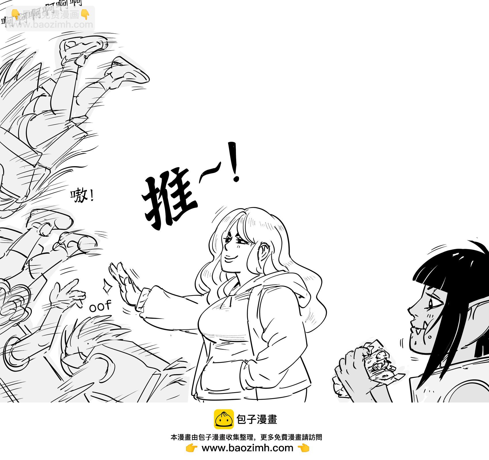 🍵Baalbuddy漫画小短篇 哥布林机甲合体 第4页