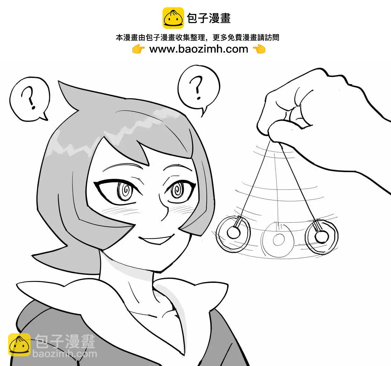🍵Baalbuddy漫画小短篇 《宝可梦传说阿尔宙斯》火夏 第2页
