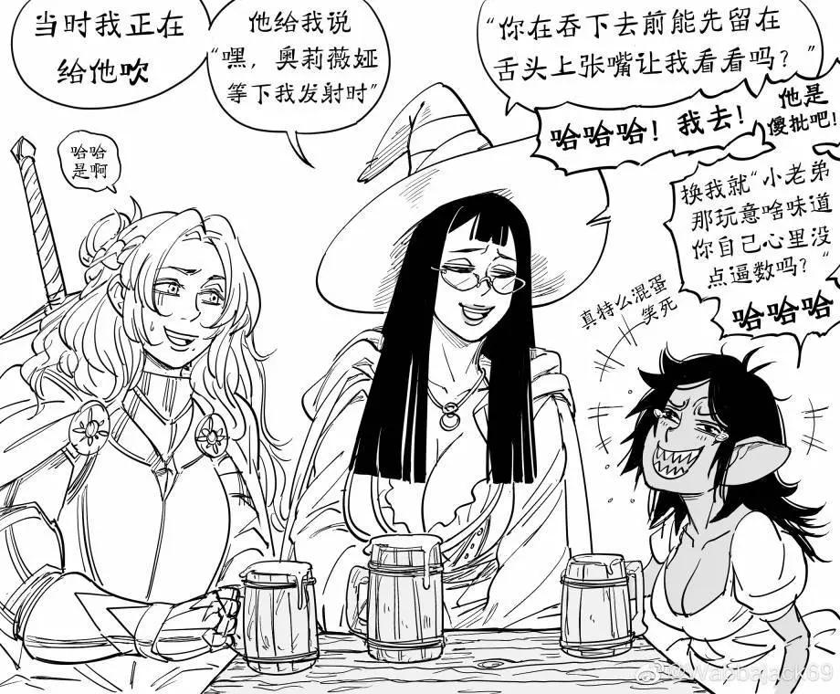 🍵Baalbuddy漫画小短篇 童贞骑士VirginiaKissless0 第1页