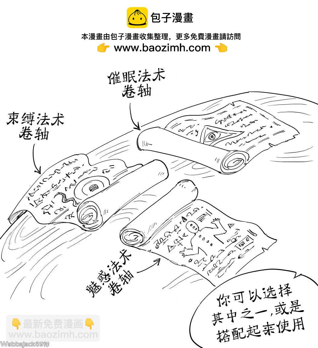 🍵Baalbuddy漫画小短篇 童贞骑士Virginia Kissless2 第2页
