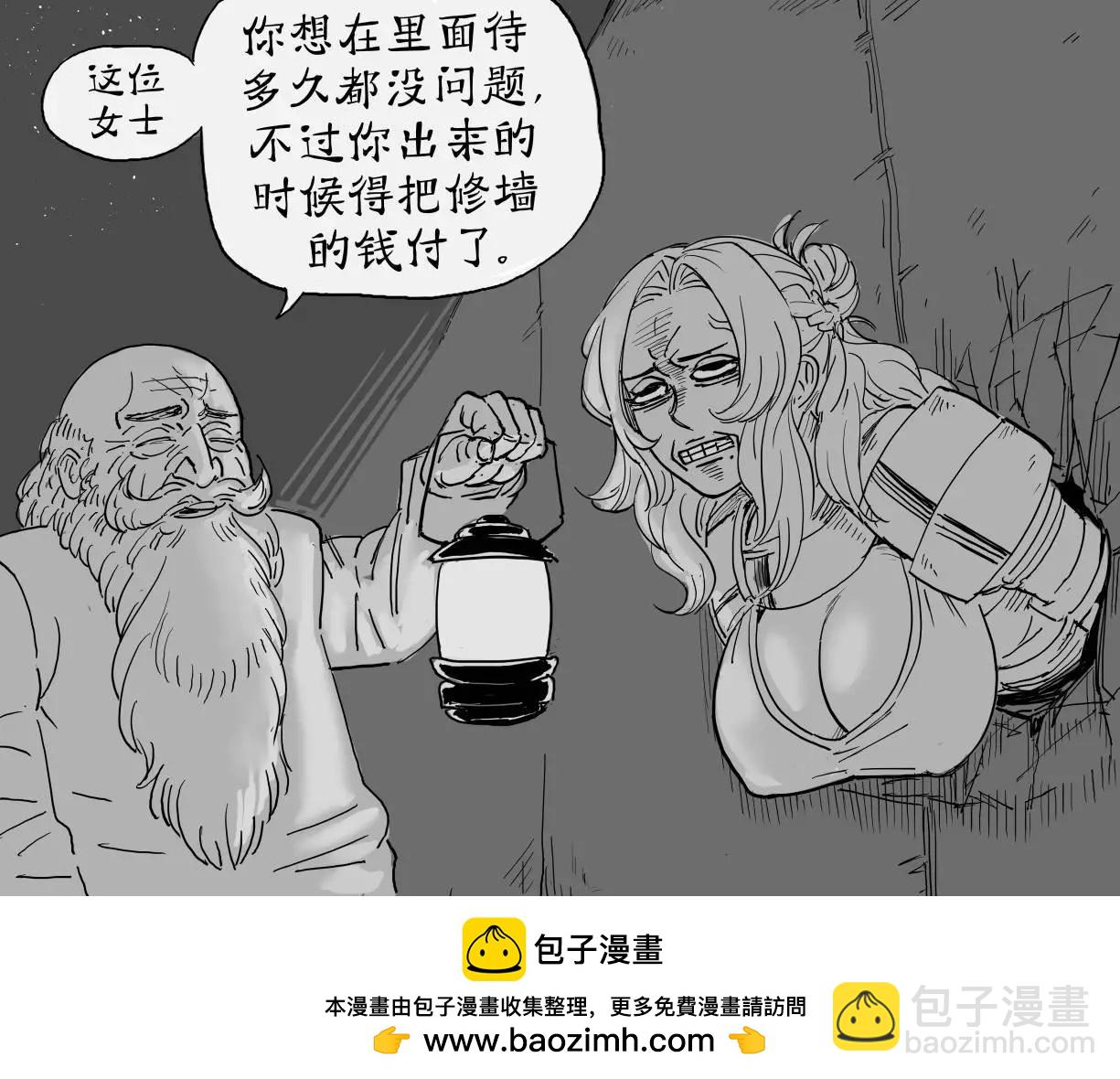 🍵Baalbuddy漫画小短篇 童贞骑士Virginia Kissless6 第3页