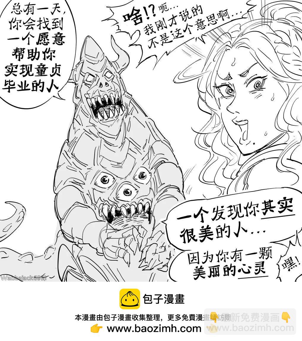 🍵Baalbuddy漫画小短篇 童贞骑士Virginia Kissless被拥抱 第3页