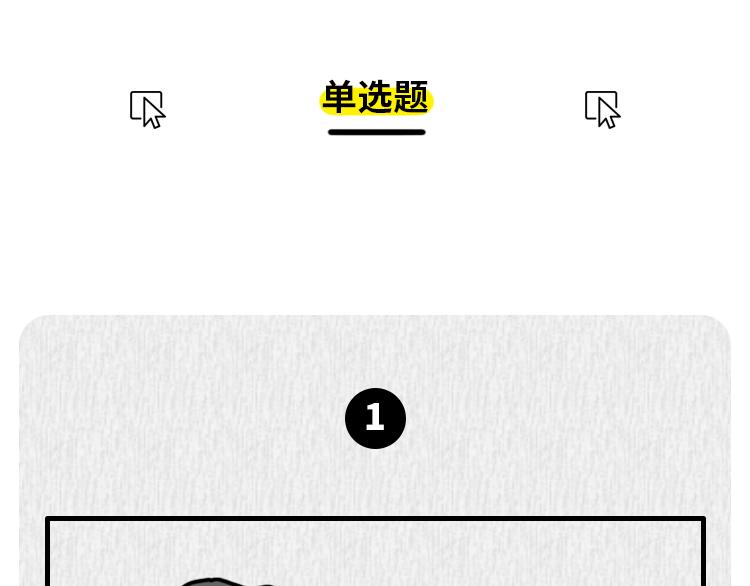 🍵芭芭拉搞笑日誌 那些年，你错过的异性暗示 第1页