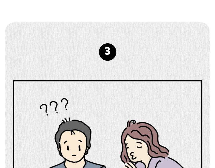🍵芭芭拉搞笑日誌 那些年，你错过的异性暗示 第13页