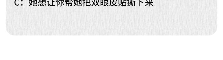 🍵芭芭拉搞笑日誌 那些年，你错过的异性暗示 第15页