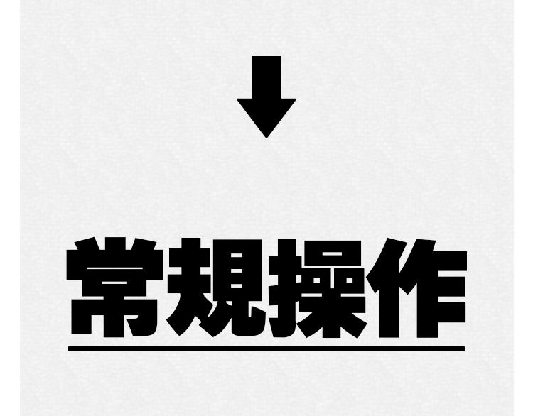 🍵芭芭拉搞笑日誌 怎样在朋友圈得到高赞？ 第13页