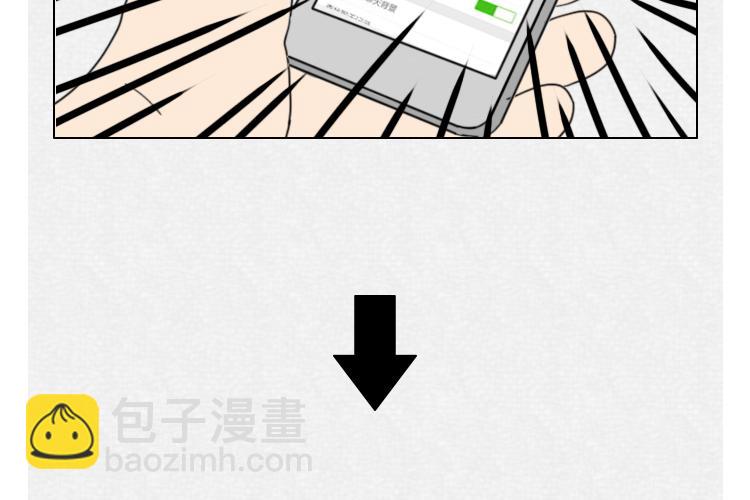 🍵芭芭拉搞笑日誌 怎样在朋友圈得到高赞？ 第16页