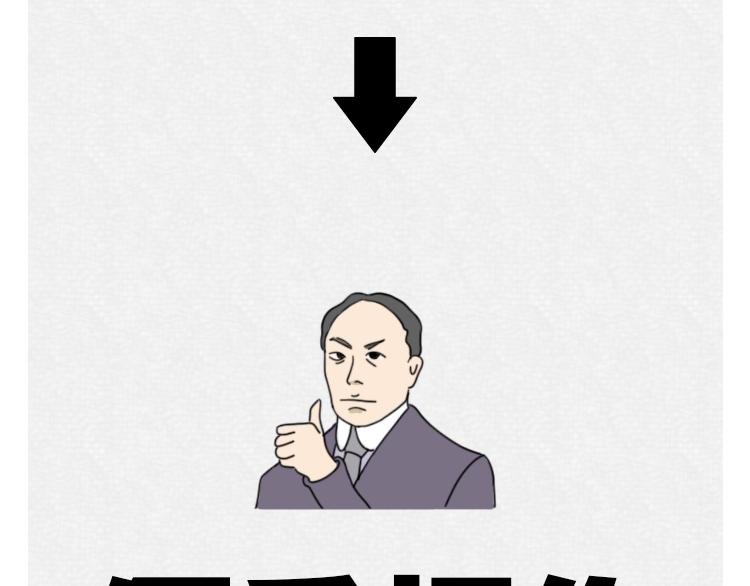 🍵芭芭拉搞笑日誌 怎样在朋友圈得到高赞？ 第17页