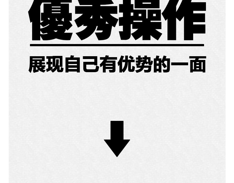 🍵芭芭拉搞笑日誌 怎样在朋友圈得到高赞？ 第18页