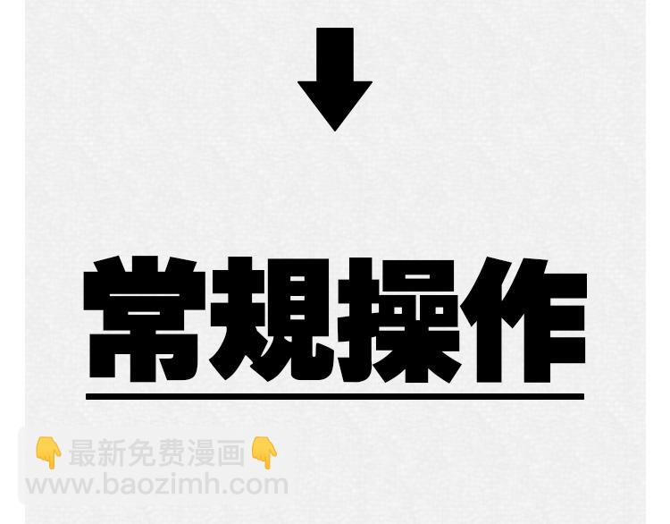 🍵芭芭拉搞笑日誌 怎样在朋友圈得到高赞？ 第24页