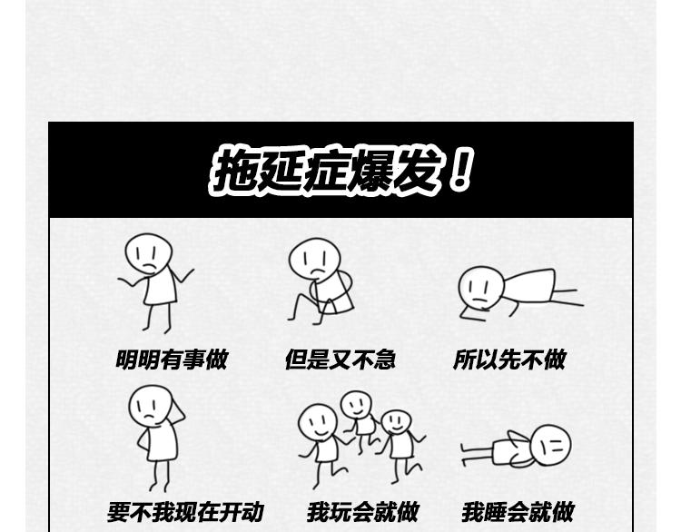 🍵芭芭拉搞笑日誌 怎样在朋友圈得到高赞？ 第26页