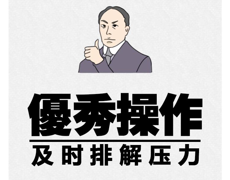 🍵芭芭拉搞笑日誌 怎样在朋友圈得到高赞？ 第28页