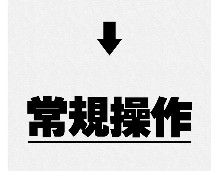 🍵芭芭拉搞笑日誌 怎样在朋友圈得到高赞？ 第34页