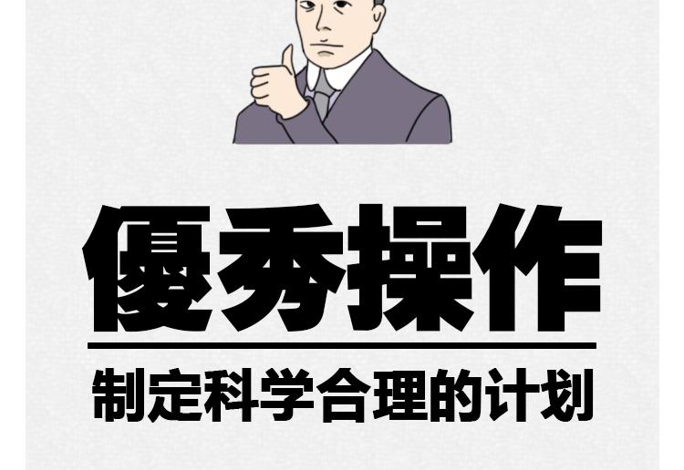 🍵芭芭拉搞笑日誌 怎样在朋友圈得到高赞？ 第38页