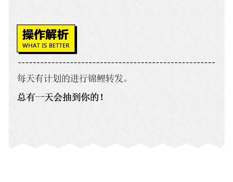 🍵芭芭拉搞笑日誌 怎样在朋友圈得到高赞？ 第41页