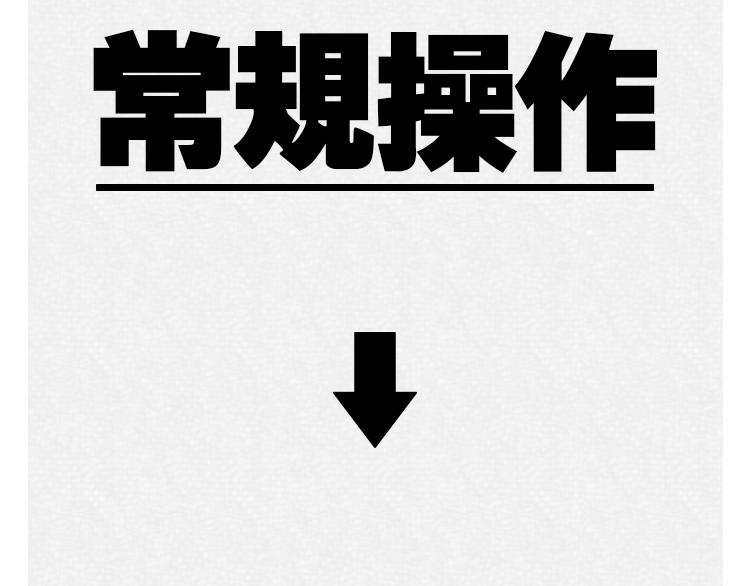 🍵芭芭拉搞笑日誌 怎样在朋友圈得到高赞？ 第44页