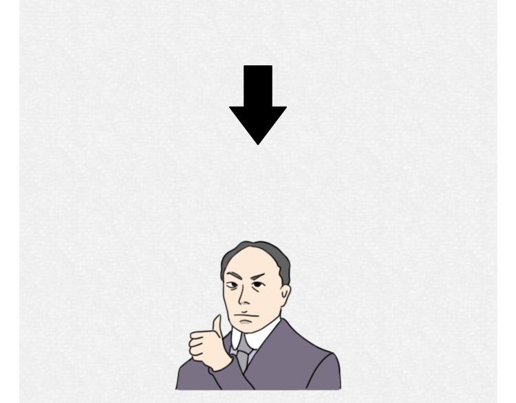 🍵芭芭拉搞笑日誌 怎样在朋友圈得到高赞？ 第47页