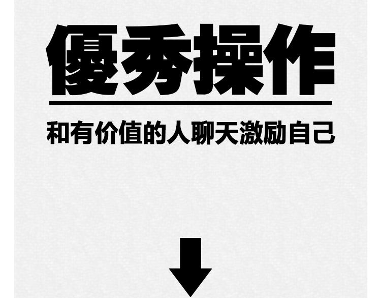 🍵芭芭拉搞笑日誌 怎样在朋友圈得到高赞？ 第48页