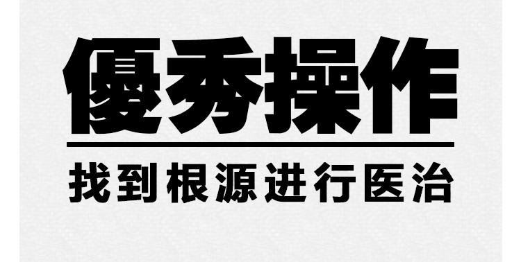 🍵芭芭拉搞笑日誌 怎样在朋友圈得到高赞？ 第7页