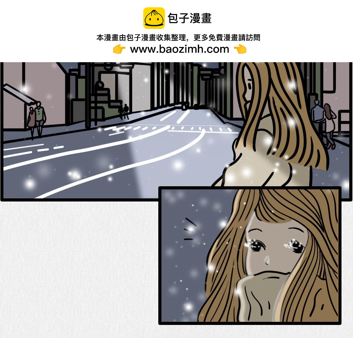 🍵芭芭拉搞笑日誌 我有一点点想你 第2页