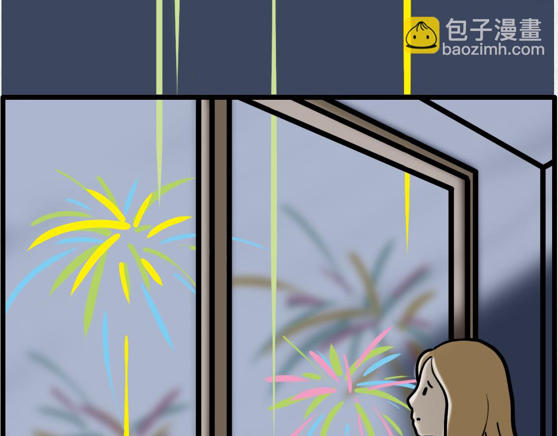 🍵芭芭拉搞笑日誌 我有一点点想你 第20页