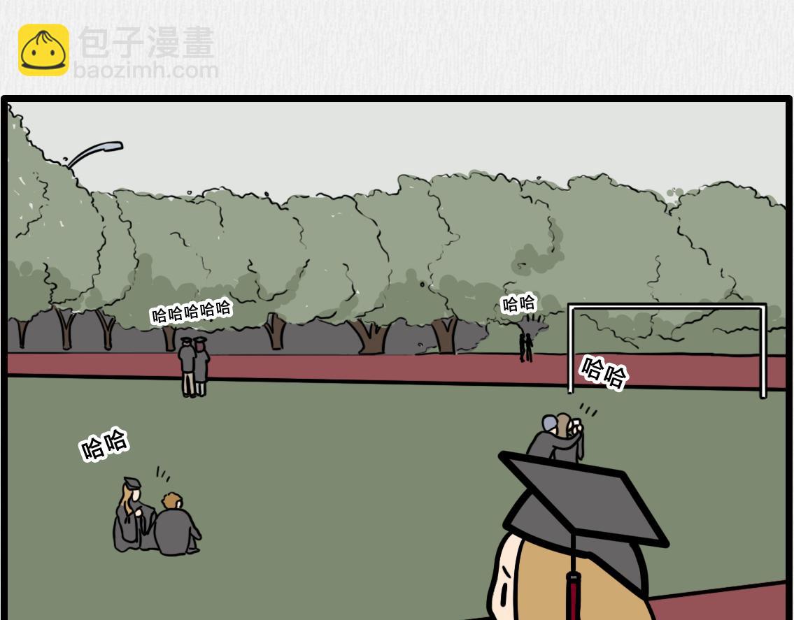 🍵芭芭拉搞笑日誌 我有一点点想你 第26页