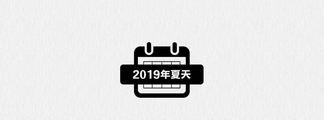 🍵芭芭拉搞笑日誌 我有一点点想你 第35页