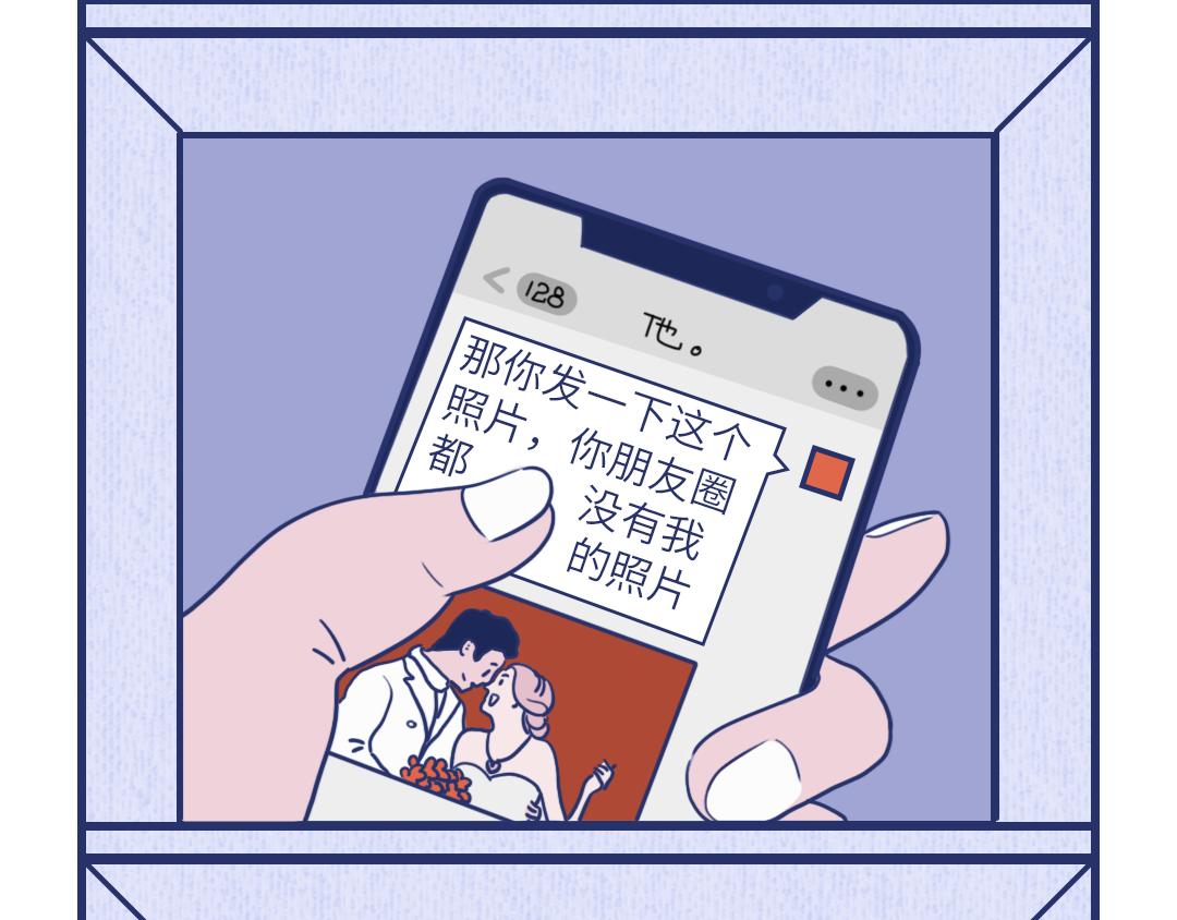 🍵芭芭拉搞笑日誌 2019渣男等级对照表 第19页
