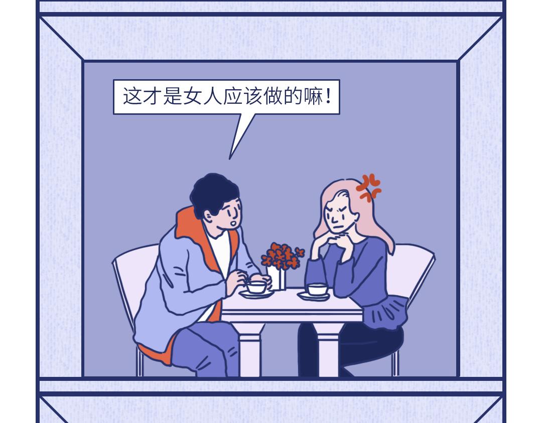 🍵芭芭拉搞笑日誌 2019渣男等级对照表 第4页