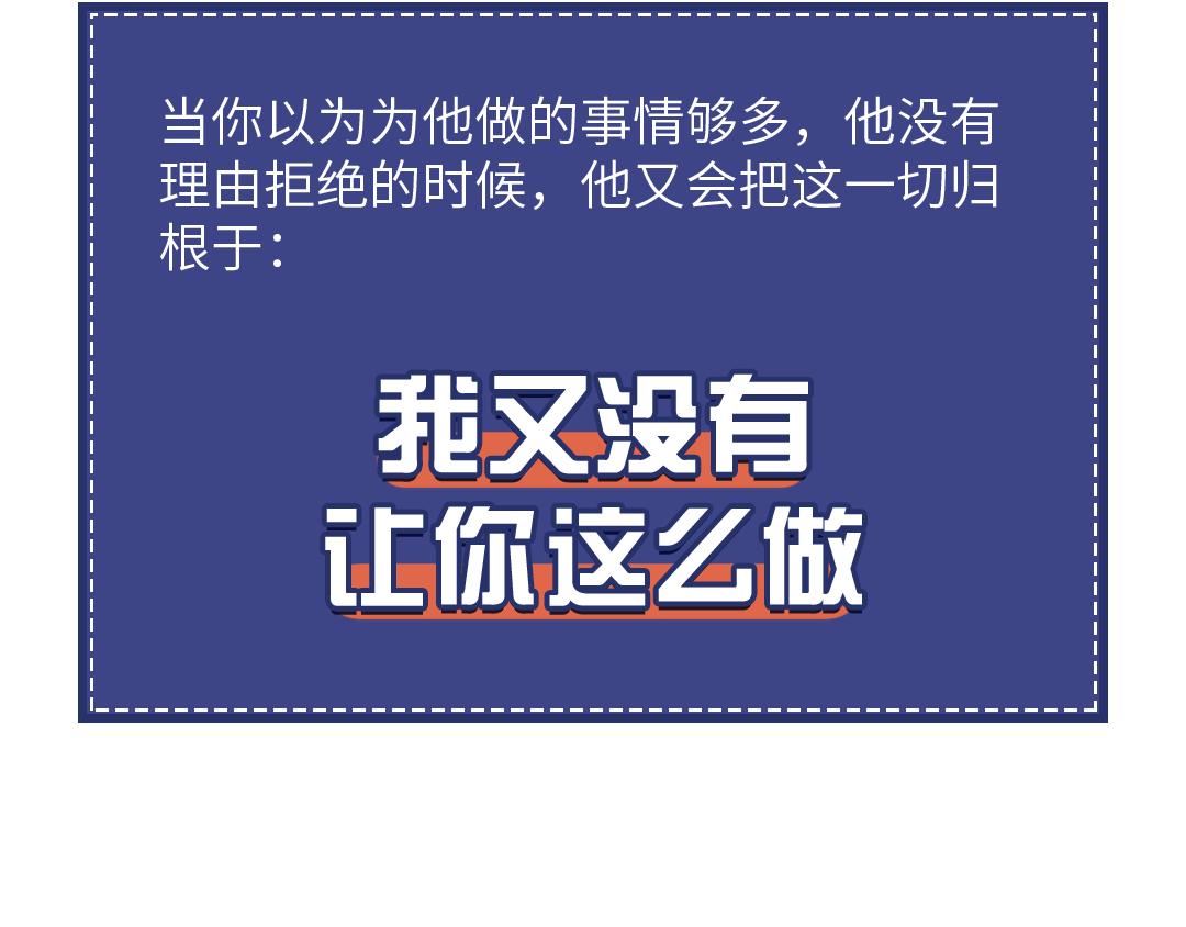 🍵芭芭拉搞笑日誌 2019渣男等级对照表 第41页