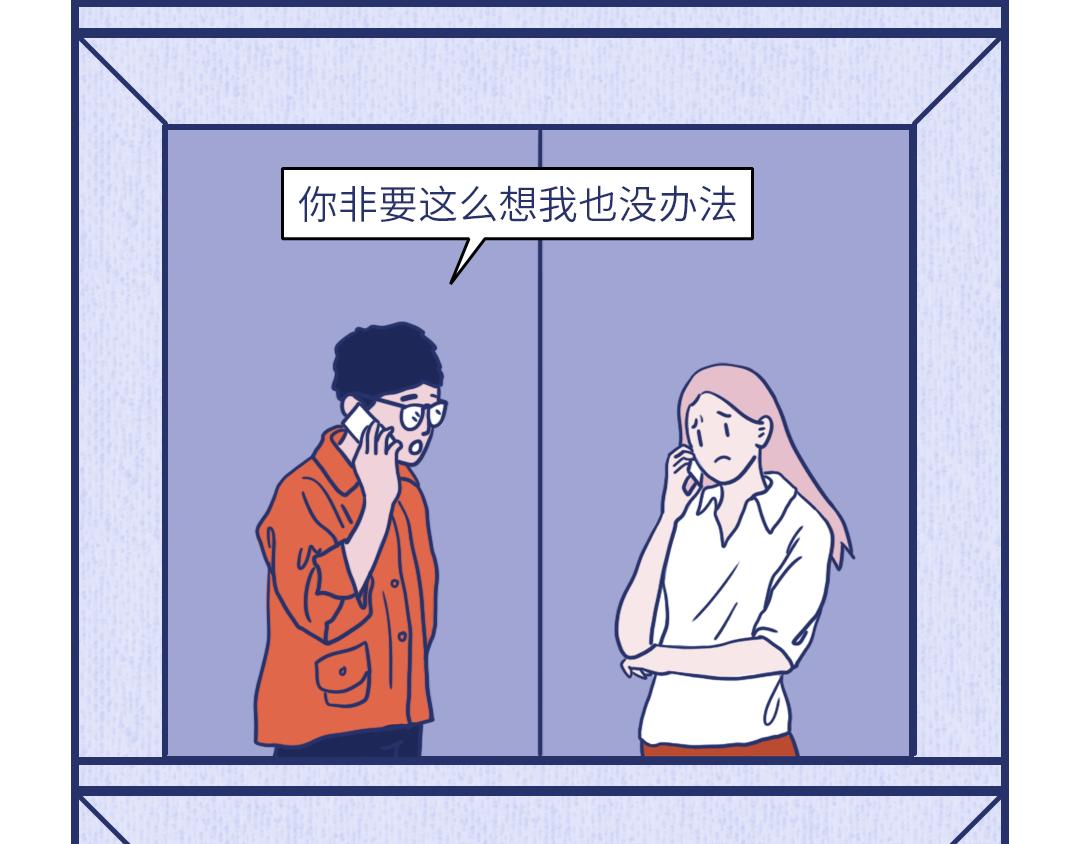 🍵芭芭拉搞笑日誌 2019渣男等级对照表 第47页