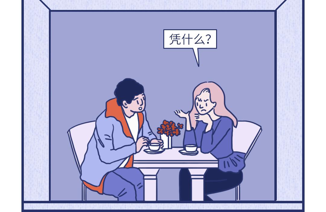 🍵芭芭拉搞笑日誌 2019渣男等级对照表 第5页