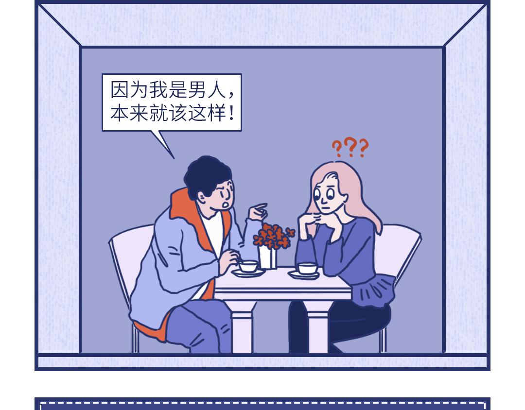🍵芭芭拉搞笑日誌 2019渣男等级对照表 第6页