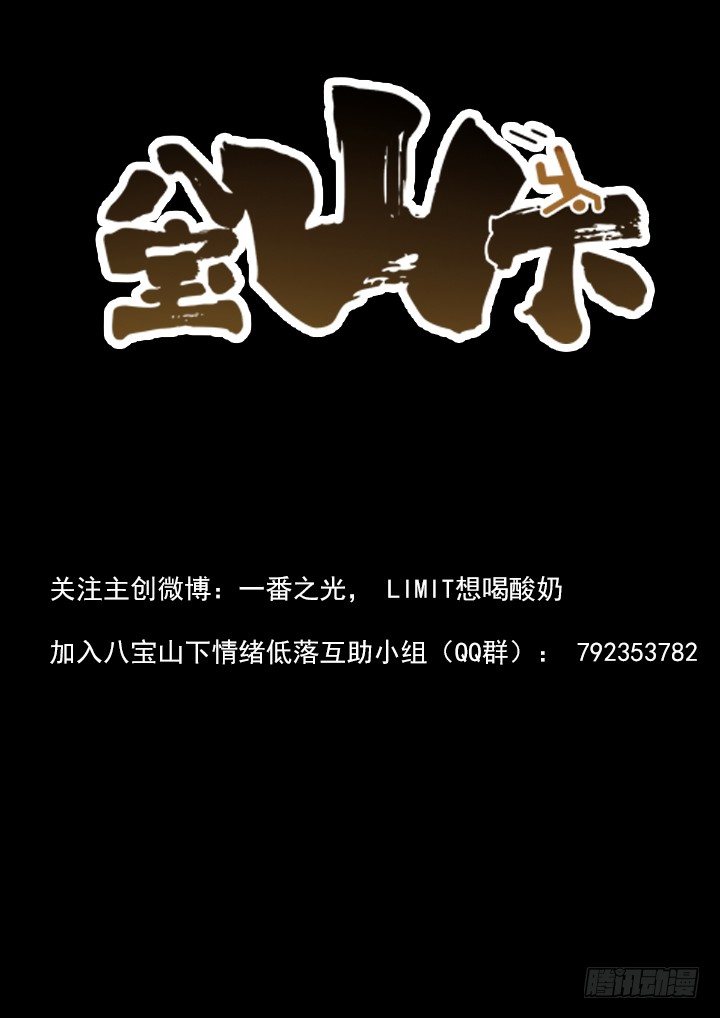 第11跳&mdash;&mdash;章君彦-第13话