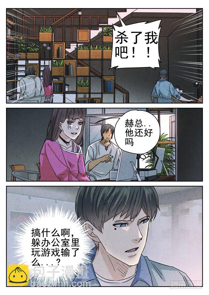 第15跳&mdash;&mdash;VIVIAN-第17话
