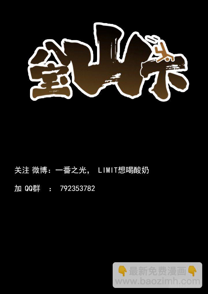 第15跳&mdash;&mdash;VIVIAN-第17话